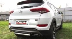 Защита заднего бампера из короткой трубы диаметром 57 мм Slitkoff Hyundai Tucson  TL (2015-2018) дорестайлинг