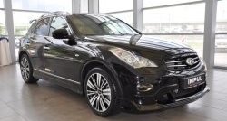 31 249 р. Комплект порогов Impul INFINITI EX35 J50 (2007-2013) (Неокрашенные)  с доставкой в г. Майкоп. Увеличить фотографию 4