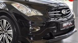 22 199 р. Решётка радиатора Impul INFINITI EX35 J50 (2007-2013) (Неокрашенная)  с доставкой в г. Майкоп. Увеличить фотографию 2