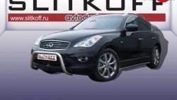 Усиленная защита переднего бампера из трубы диаметром 57 мм Slitkoff INFINITI EX35  J50 (2007-2013)