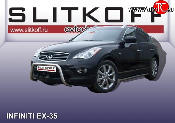 29 999 р. Усиленная защита переднего бампера из трубы диаметром 57 мм Slitkoff  INFINITI EX35  J50 (2007-2013) (Цвет: нержавеющая полированная сталь)  с доставкой в г. Майкоп