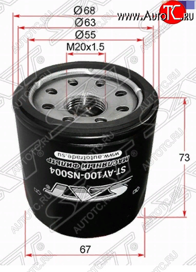 184 р. Масляный фильтр SAT (QG#, MR20DE, QR20,25, SR20,VQ 20,25, HR#). INFINITI Qx50 J50 дорестайлинг (2013-2016) с доставкой в г. Майкоп Увеличить фотографию 1 184 р. Масляный фильтр SAT (QG#, MR20DE, QR20,25, SR20,VQ 20,25, HR#). INFINITI Qx50 J50 дорестайлинг (2013-2016) с доставкой в г. Майкоп