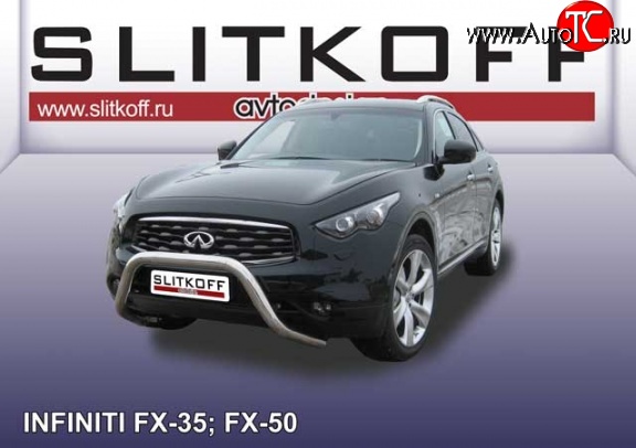 36 999 р. Усиленная защита переднего бампера из трубы диаметром 76 мм Slitkoff INFINITI FX35 S51 дорестайлинг (2008-2011) (Нержавейка, Полированная)  с доставкой в г. Майкоп