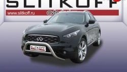 Усиленная низкая защита переднего бампера с перемычкой из трубы диаметром 76 мм Slitkoff INFINITI FX35  S51 - FX50  S51