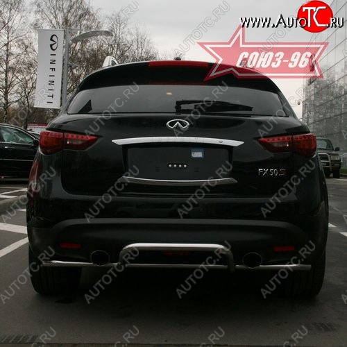 14 534 р. Защита заднего бампера Souz-96 (d42) INFINITI FX35 S51 дорестайлинг (2008-2011)  с доставкой в г. Майкоп