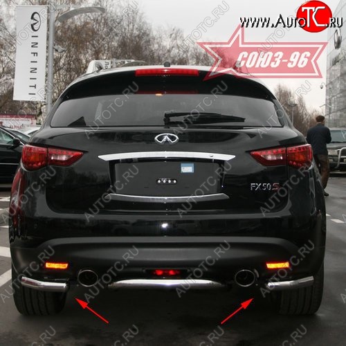 10 664 р. Защита заднего бампера Souz-96 (d60) INFINITI FX50 S51 дорестайлинг (2008-2011)  с доставкой в г. Майкоп