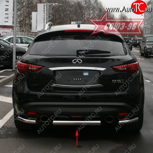 10 799 р. Защита заднего бампера Souz-96 (d76) INFINITI FX35 S51 дорестайлинг (2008-2011)  с доставкой в г. Майкоп