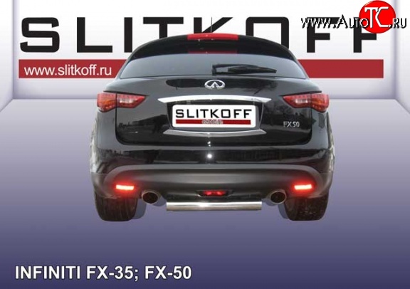 10 899 р. Защита заднего бампера из короткой трубы диаметром 76 мм Slitkoff INFINITI FX35 S51 дорестайлинг (2008-2011) (Нержавейка, Полированная)  с доставкой в г. Майкоп