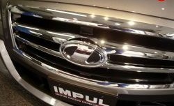 34 099 р. Решётка радиатора Impul INFINITI M (2010-2014) (Неокрашенная)  с доставкой в г. Майкоп. Увеличить фотографию 4