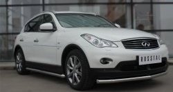 11 999 р. Защита порогов из круглой трубы диаметром 63 мм SLITKOFF  INFINITI Qx50  J50 (2013-2016) дорестайлинг  с доставкой в г. Майкоп. Увеличить фотографию 2