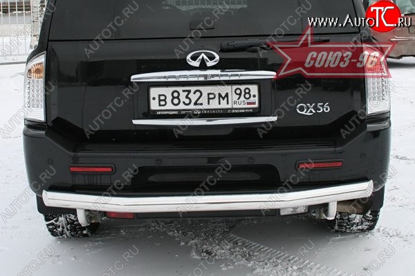 20 519 р. Защита заднего бампера европейской комплектации Souz-96 (d76) INFINITI QX56 JA60 дорестайлинг (2004-2007)  с доставкой в г. Майкоп