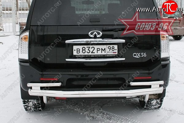 23 849 р. Двойная защита заднего бампера Souz-96 (d76/60) INFINITI QX56 JA60 дорестайлинг (2004-2007)  с доставкой в г. Майкоп