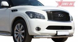 19 709 р. Защита переднего бампера одинарная Souz-96 (d76) INFINITI QX56 Z62 (2010-2013)  с доставкой в г. Майкоп. Увеличить фотографию 2