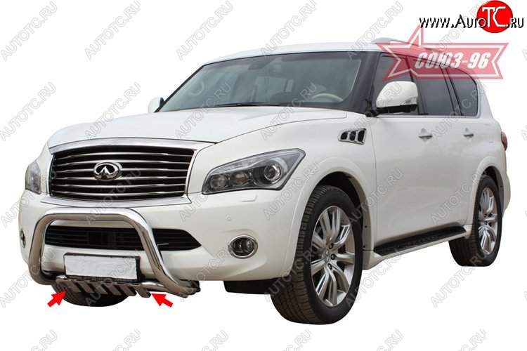 16 379 р. Защита переднего бампера нижняя Souz-96 INFINITI QX56 Z62 (2010-2013)  с доставкой в г. Майкоп