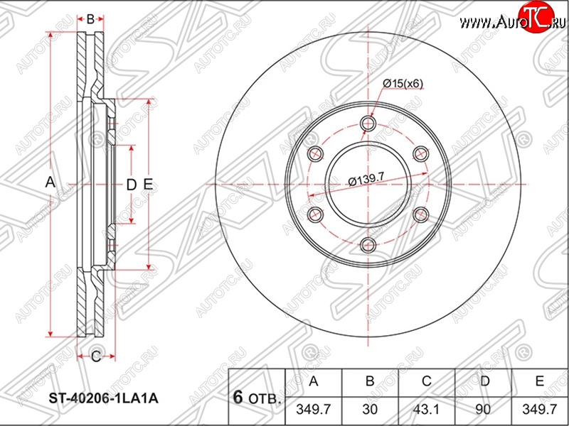 4 699 р. Диск тормозной SAT (вентилируемый, Ø350)  INFINITI QX56  Z62 - QX80  Z62  с доставкой в г. Майкоп