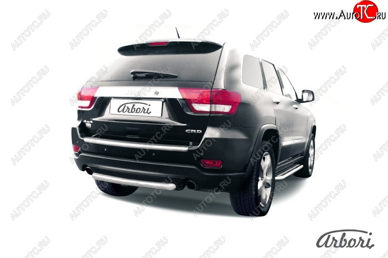 8 459 р. Защита заднего бампера Arbori (короткая, нержавейка, 1 труба d57 mm). Jeep Grand Cherokee WK2 дорестайлинг (2010-2013)  с доставкой в г. Майкоп