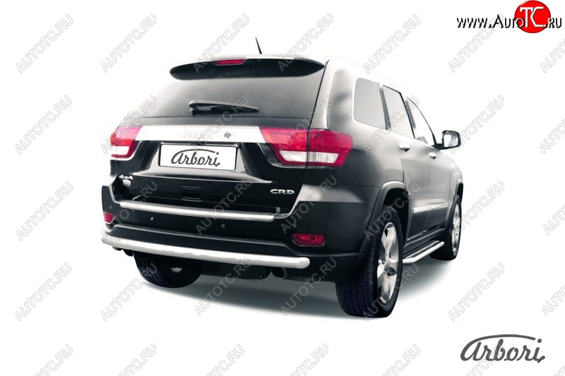 15 029 р. Защита заднего бампера Arbori (нержавейка, 1 труба d57 mm). Jeep Grand Cherokee WK2 дорестайлинг (2010-2013)  с доставкой в г. Майкоп