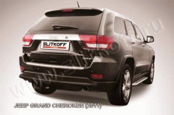 Защита заднего бампера из трубы d57 Slitkoff (дуга, длинная) Jeep Grand Cherokee  WK2 (2010-2013) дорестайлинг