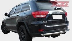 15 929 р. Защита заднего бампера Souz-96 (d76) Jeep Grand Cherokee WK2 дорестайлинг (2010-2013)  с доставкой в г. Майкоп. Увеличить фотографию 2