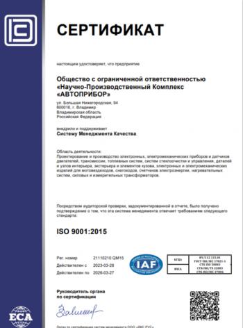 3 599 р. Спидометр электронный (12 В) Автоприбор - Avtopribor КамАЗ 4308 дорестайлинг (2003-2010) ( Без датчика скорости и без жгута)  с доставкой в г. Майкоп. Увеличить фотографию 4