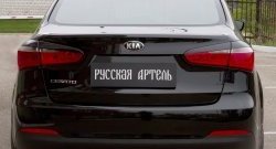 1 039 р. Реснички на фонари RA  KIA Cerato  3 YD (2013-2016) дорестайлинг седан (Неокрашенные)  с доставкой в г. Майкоп. Увеличить фотографию 2