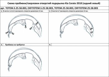 С шумоизоляцией 1143р С шумоизоляцией 1143р