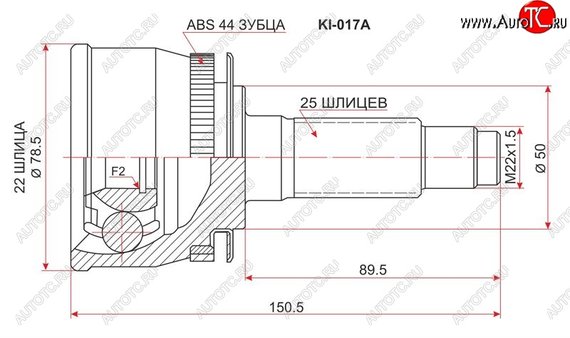 1 939 р. Шрус (наружный/ABS) SAT (22*25*50 мм) KIA Cerato 1 LD седан дорестайлинг (2003-2007)  с доставкой в г. Майкоп
