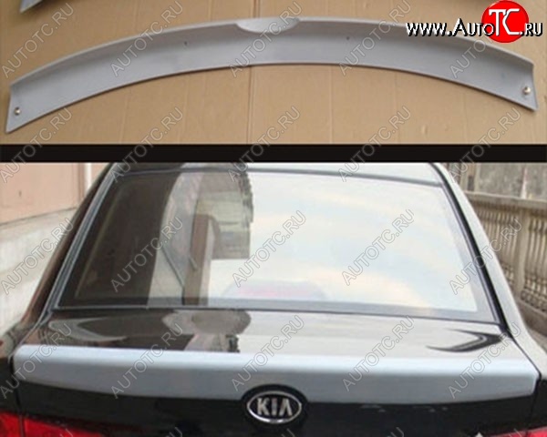 5 699 р. Лип спойлер M-VRS V2 KIA Cerato 2 TD седан (2008-2013) (Неокрашенный)  с доставкой в г. Майкоп