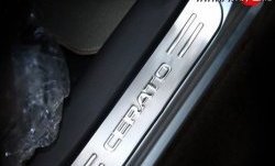 1 549 р. Накладки на порожки автомобиля M-VRS KIA Cerato 1 LD седан рестайлинг (2005-2008)  с доставкой в г. Майкоп. Увеличить фотографию 2