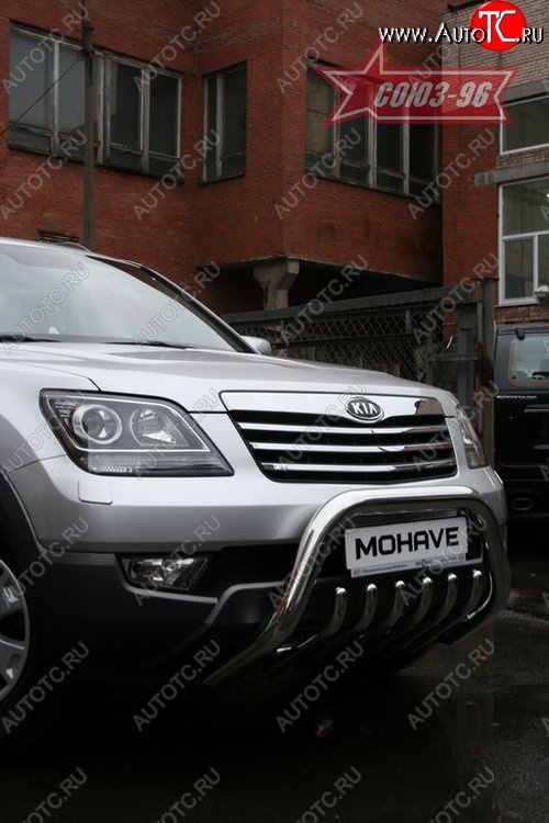 16 919 р. Защита переднего бампера Souz-96 (d76) KIA Mohave HM дорестайлинг (2008-2017)  с доставкой в г. Майкоп