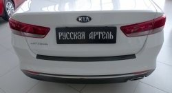 1 069 р. Защитная накладка на задний бампер RA KIA Optima JF седан рестайлинг (2018-2020)  с доставкой в г. Майкоп. Увеличить фотографию 8