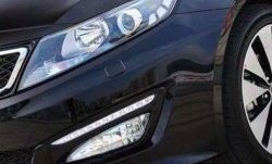 21 599 р. Дневные ходовые огни СТ KIA Optima 3 TF дорестайлинг седан (2010-2013)  с доставкой в г. Майкоп. Увеличить фотографию 3