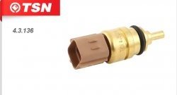 Датчик температуры охлаждающей жидкости (1.0/1.1) TSN KIA Picanto 1 SA хэтчбэк 5 дв. дорестайлинг (2003-2007)