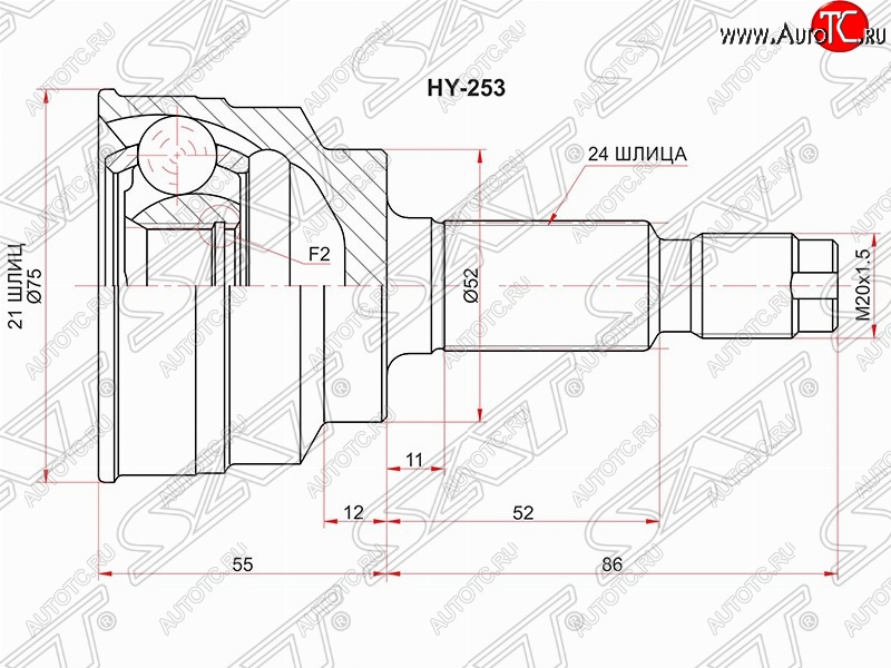 1 469 р. ШРУС SAT (наружный, 21*24*52 мм)  KIA Rio  1 DC (2000-2005) дорестайлинг седан, рестайлинг седан, рестайлинг универсал  с доставкой в г. Майкоп