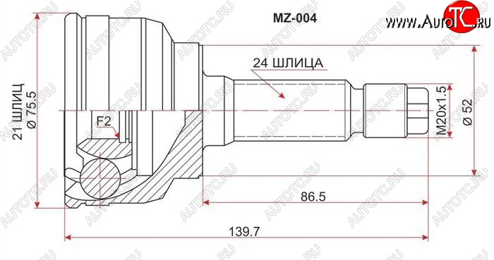 1 579 р. ШРУС SAT (наружный, 21*24*52 mm) Mazda 323 BW рестайлинг седан (1989-1993) с доставкой в г. Майкоп Увеличить фотографию 1 1 579 р. ШРУС SAT (наружный, 21*24*52 mm) Mazda 323 BW рестайлинг седан (1989-1993) с доставкой в г. Майкоп