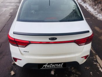 3 399 р. Лип спойлер АВТОКРАТ KIA Rio 3 QB рестайлинг седан (2015-2017) (Неокрашенный)  с доставкой в г. Майкоп. Увеличить фотографию 9