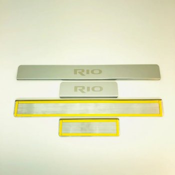 2 179 р. Накладки порожков салона INOX KIA Rio 3 QB хэтчбек 5 дв. дорестайлинг (2011-2015) (Нержавеющая сталь)  с доставкой в г. Майкоп. Увеличить фотографию 2