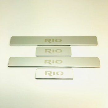 Накладки порожков салона INOX KIA Rio 3 QB хэтчбек 5 дв. дорестайлинг (2011-2015)