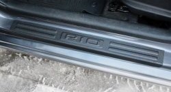 Накладки на порожки автомобиля RA v1 KIA Rio 3 QB хэтчбек 5 дв. дорестайлинг (2011-2015)