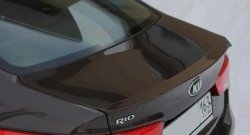 5 999 р. Лип спойлер BS KIA Rio 3 QB дорестайлинг седан (2011-2015) (Неокрашенный)  с доставкой в г. Майкоп. Увеличить фотографию 2