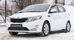 749 р. Зимняя заглушка решетки переднего бампера РА KIA Rio 3 QB хэтчбек 5 дв. дорестайлинг (2011-2015)  с доставкой в г. Майкоп. Увеличить фотографию 3