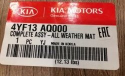 859 р. Комплект резиновых ковриков в салон Оригинал Norplast KIA Rio 3 QB хэтчбек 5 дв. дорестайлинг (2011-2015)  с доставкой в г. Майкоп. Увеличить фотографию 2