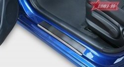 Накладки на внутренние пороги Souz-96 (без логотипа) KIA Rio 3 QB хэтчбек 5 дв. дорестайлинг (2011-2015)