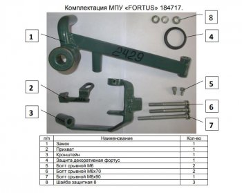 8 849 р. Замок КПП FORTUS (AT+) KIA Rio 4 FB дорестайлинг седан (2016-2020)  с доставкой в г. Майкоп. Увеличить фотографию 3