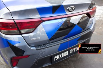 1 049 р. Защитная накладка на задний бампер (шагрень) RA KIA Rio 4 FB дорестайлинг седан (2016-2020)  с доставкой в г. Майкоп. Увеличить фотографию 3