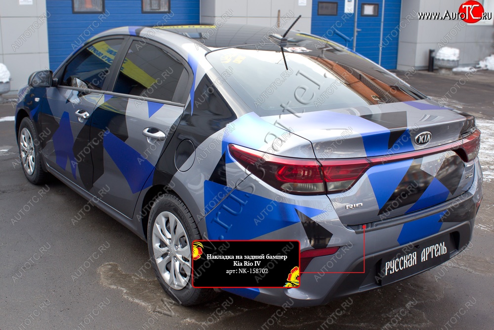 1 049 р. Защитная накладка на задний бампер (шагрень) RA KIA Rio 4 FB дорестайлинг седан (2016-2020)  с доставкой в г. Майкоп