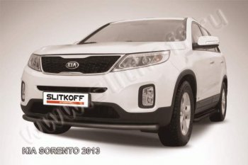 Защита переднего бампера из трубы d57 Slitkoff (радиусная) KIA Sorento  XM (2012-2015) рестайлинг