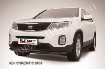 Защита переднего бампера из труб d57+d42 Slitkoff (двойная) KIA Sorento  XM (2012-2015) рестайлинг