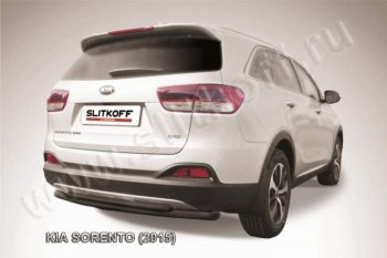 Защита заднего бампера из труб d57+d42 Slitkoff (двойная) KIA Sorento  UM/Prime (2014-2018) дорестайлинг