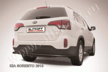 Защита заднего бампера из трубы d57 Slitkoff (длинная) KIA Sorento  XM (2012-2015) рестайлинг